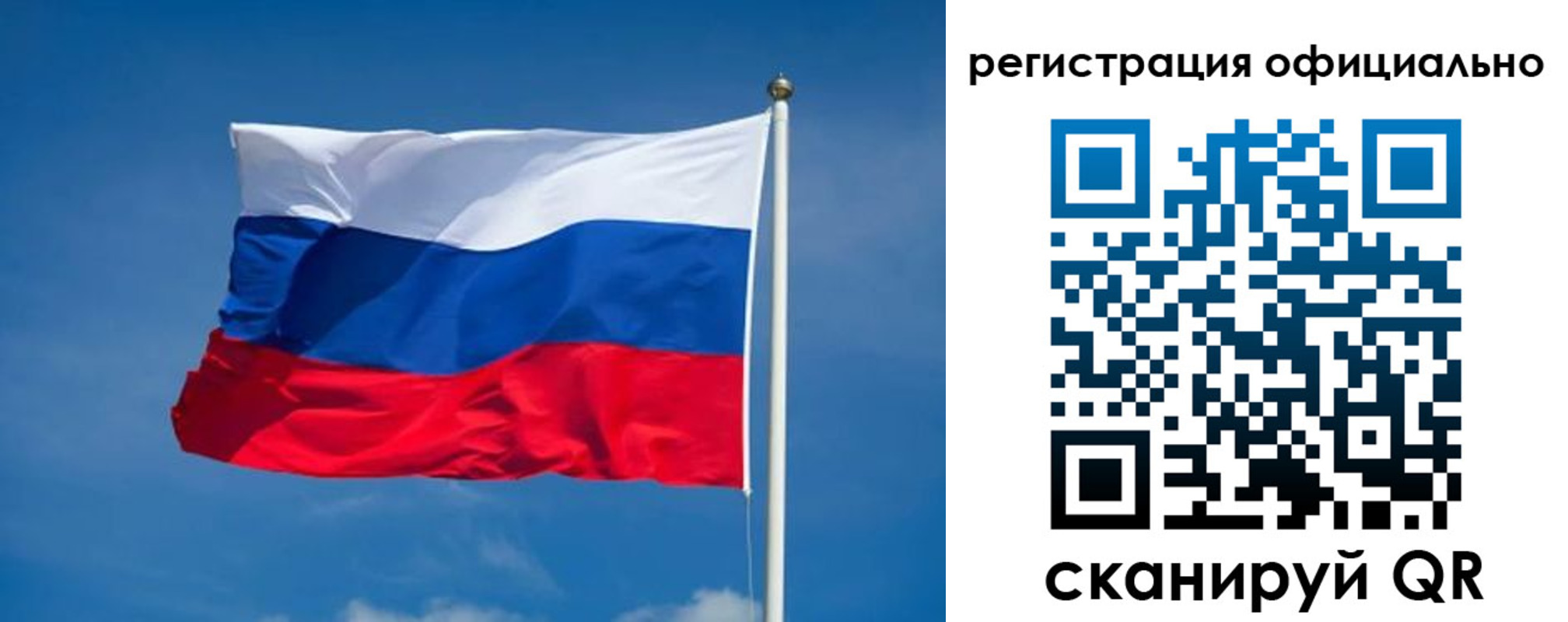 временная регистрация собственник в Трубчевске