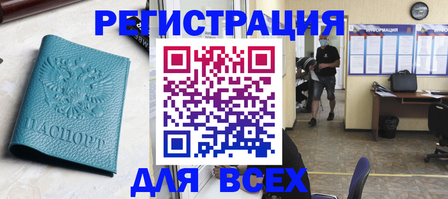 регистрация для школы в Трубчевске