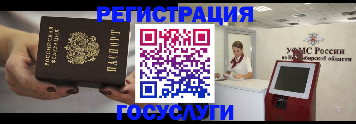 найти адрес прописки в Трубчевске
